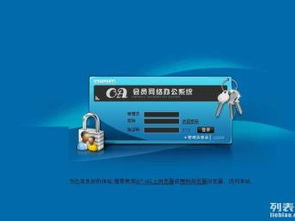 圖網店直銷系統 打造高效直銷平臺的全方位解決方案