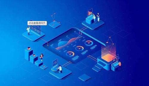 構(gòu)筑數(shù)字基石 將官方網(wǎng)站打造為企業(yè)營(yíng)銷(xiāo)的核心流量池