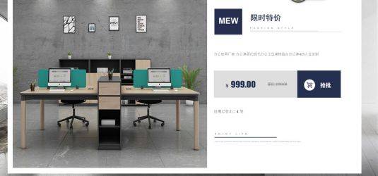 北京華藝非凡家具與我司簽訂網(wǎng)站建設(shè)協(xié)議，共筑品牌數(shù)字化新篇章